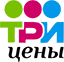 Три цены